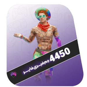 4450 جم با آیدی