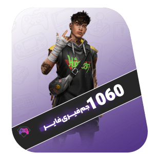 1060 جم با اطلاعات