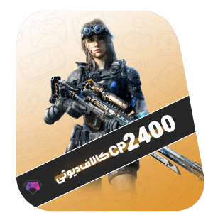 2400 سیپی